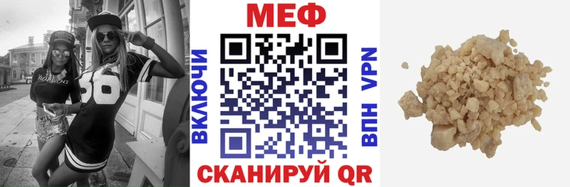 Что такое Александровск-Сахалинский АМФ  КОКАИН  ГАШИШ  Меф мяу мяу  Каннабис 