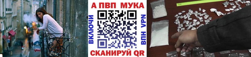 Alpha-PVP СК  МЕГА рабочий сайт  Александровск-Сахалинский 