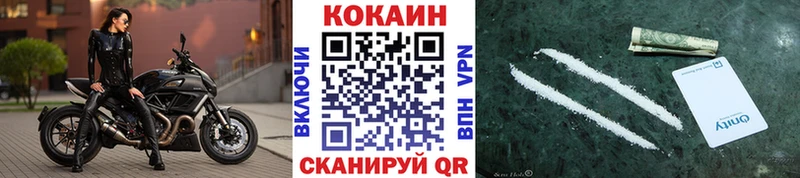COCAIN Боливия  Александровск-Сахалинский 