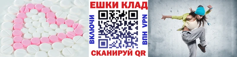 ЭКСТАЗИ Дубай  купить наркоту  Александровск-Сахалинский 