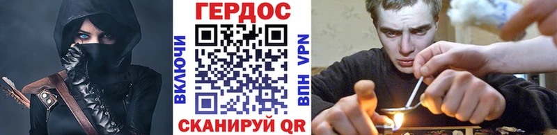 ссылка на мегу ссылка  Александровск-Сахалинский  ГЕРОИН VHQ 