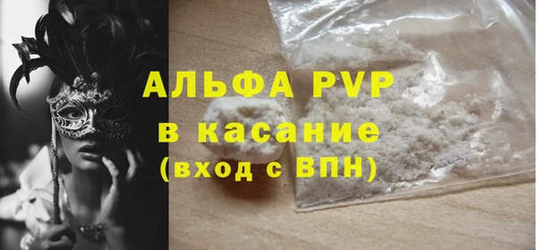 скорость mdpv Мурманск
