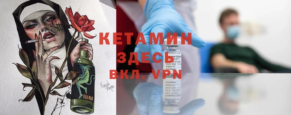 MDMA Premium VHQ Кострома