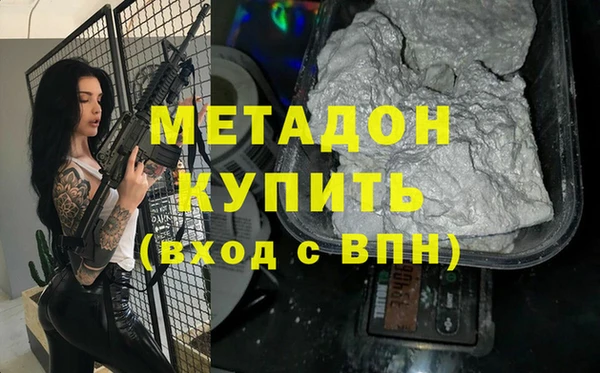 скорость mdpv Мурманск