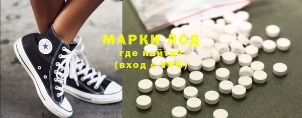 MDMA Premium VHQ Кострома