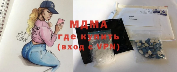 скорость mdpv Мурманск