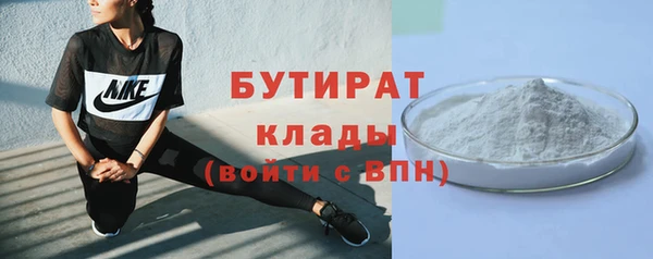 MDMA Premium VHQ Кострома