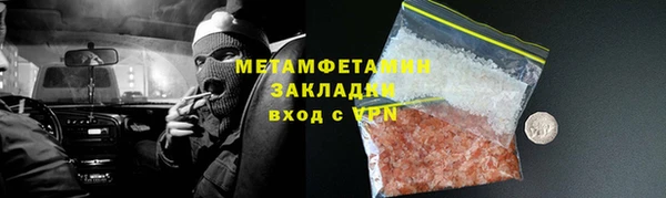 скорость mdpv Мурманск