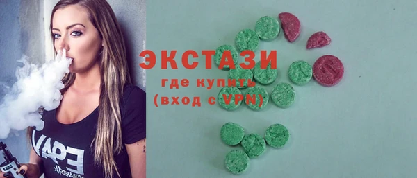 MDMA Premium VHQ Кострома