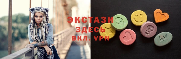 скорость mdpv Мурманск