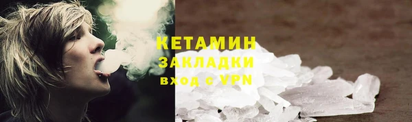 MDMA Premium VHQ Кострома