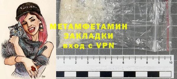 MDMA Premium VHQ Кострома