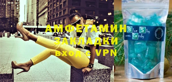 MDMA Premium VHQ Кострома