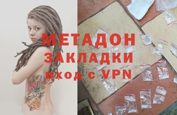MDMA Premium VHQ Кострома