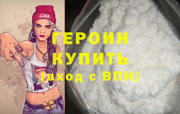 MDMA Premium VHQ Кострома