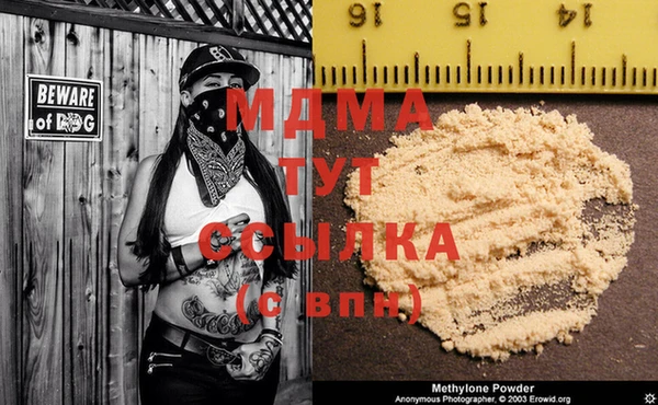 MDMA Premium VHQ Кострома