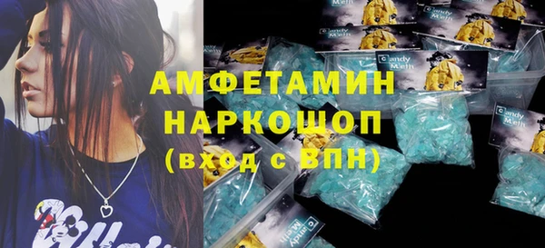 MDMA Premium VHQ Кострома