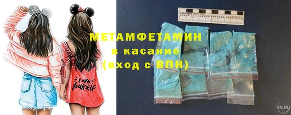 MDMA Premium VHQ Кострома