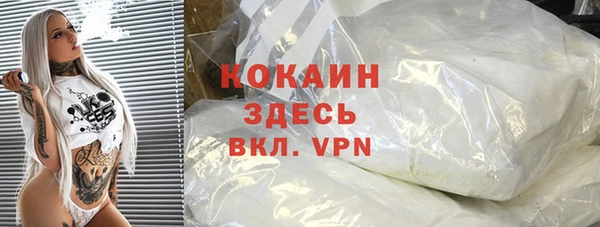 скорость mdpv Мурманск