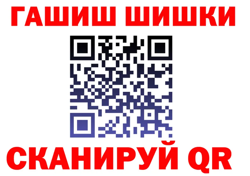 БУТИРАТ бутик ТОР площадка ссылка на мегу Александровск-Сахалинский