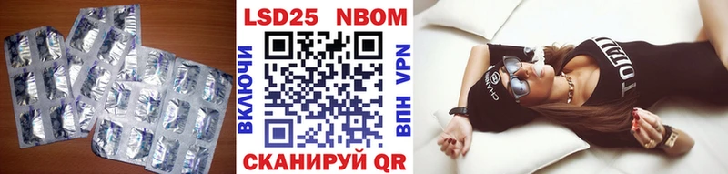 LSD-25 экстази ecstasy  где продают   Александровск-Сахалинский 