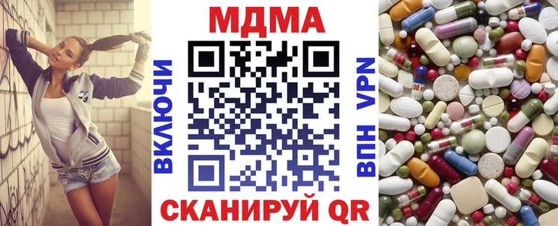 МДМА молли  Александровск-Сахалинский 