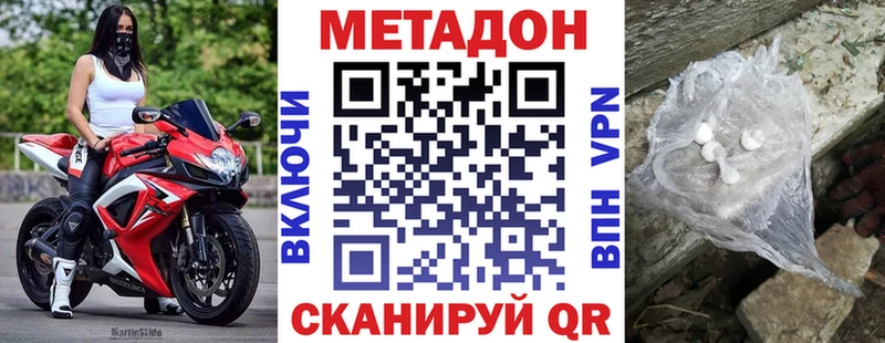 хочу наркоту  Александровск-Сахалинский  МЕТАДОН белоснежный 
