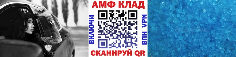 Первитин Декстрометамфетамин 99.9%  цена наркотик  Александровск-Сахалинский 