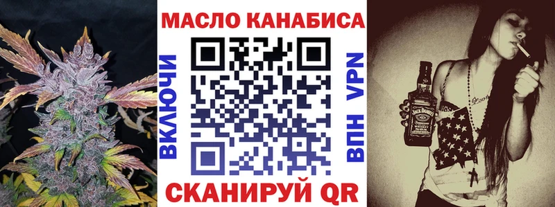 где найти   Александровск-Сахалинский  Дистиллят ТГК концентрат 